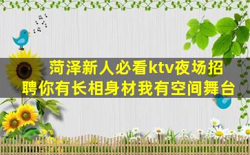 焦作酒吧招聘